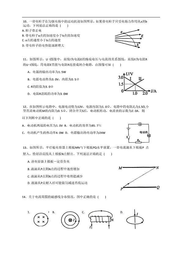 18119252第3页