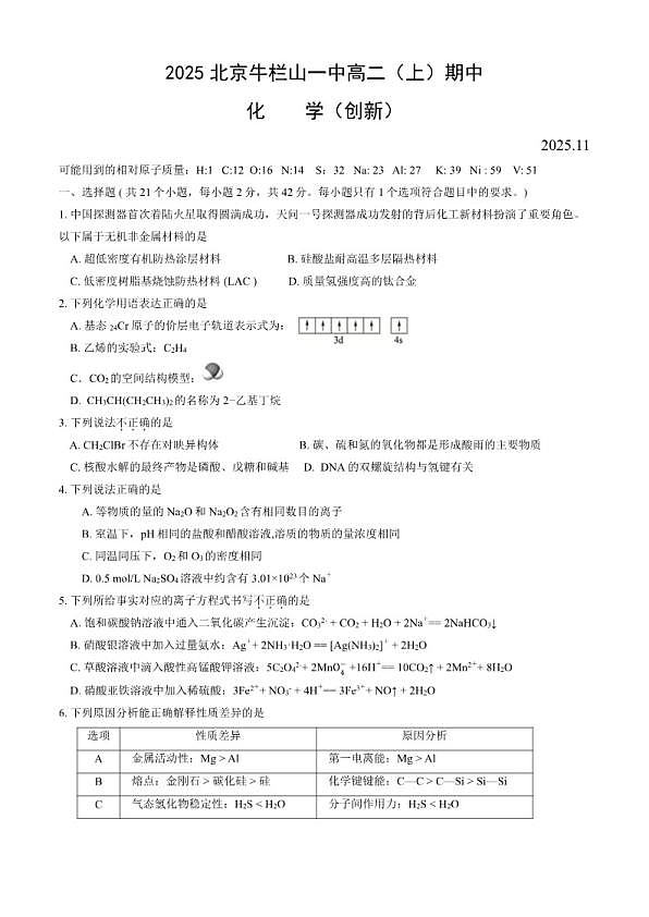 18119258第1页