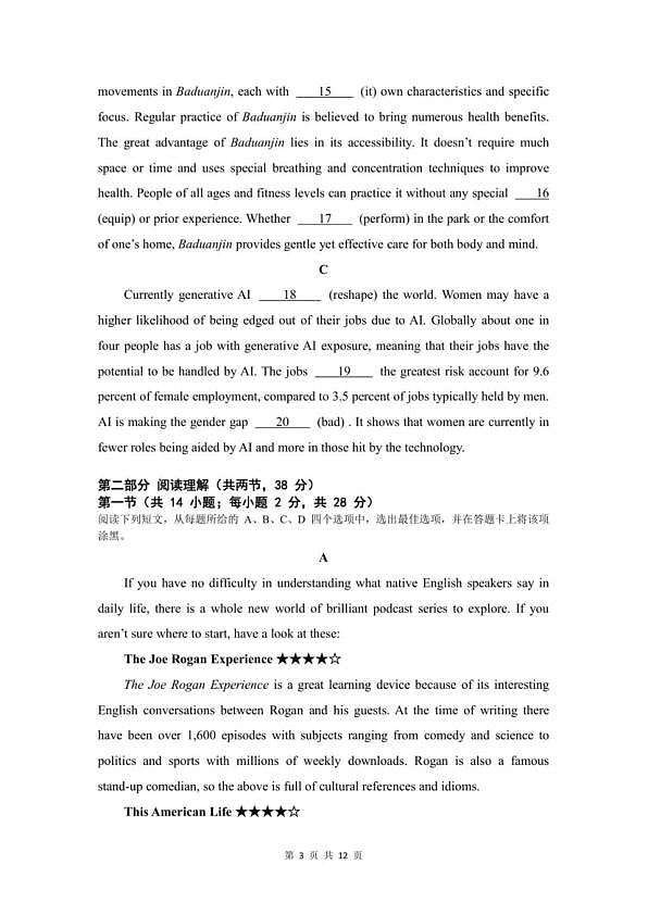 18119259第3页