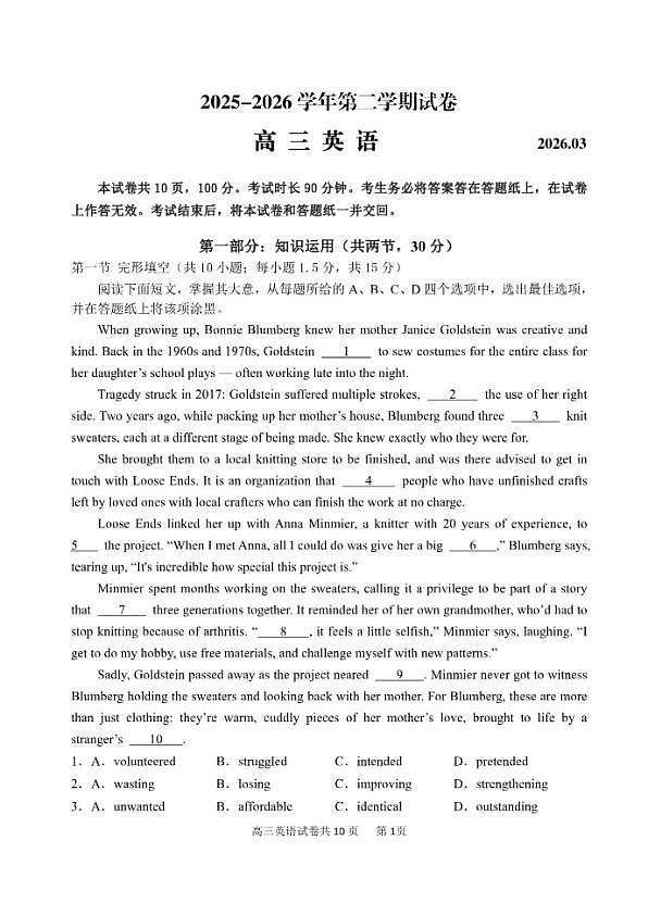 18119263第1页