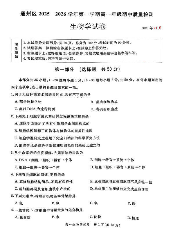 18119269第1页