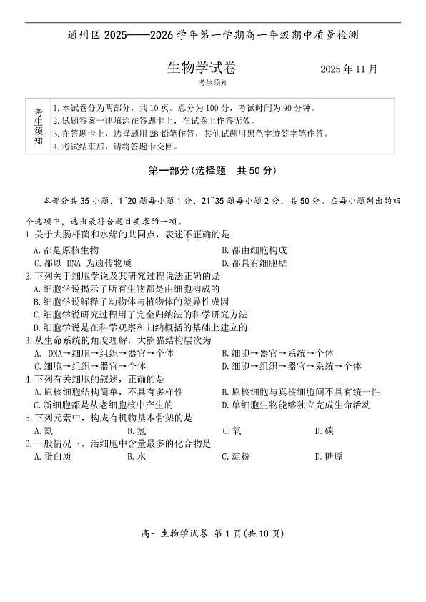 18119270第1页