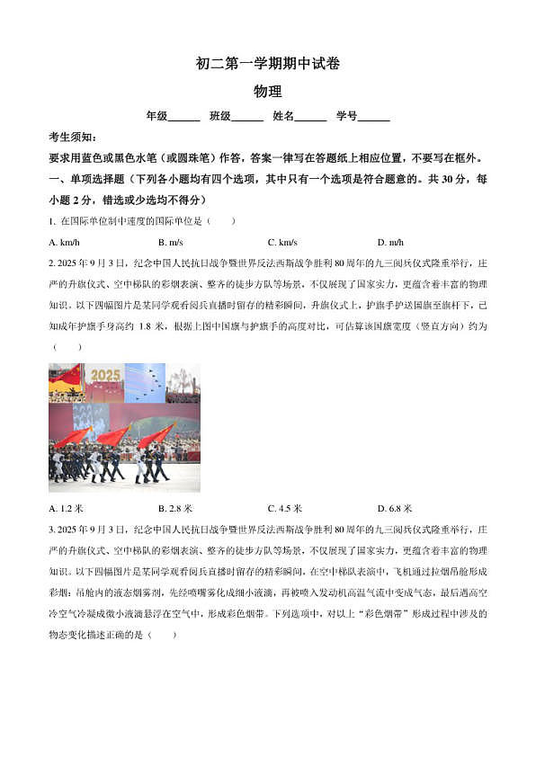 18119272第1页
