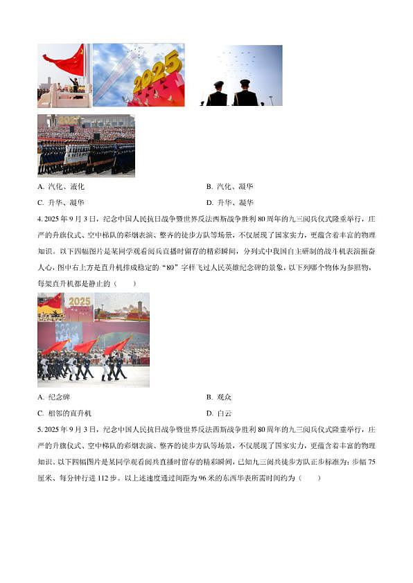 18119272第2页