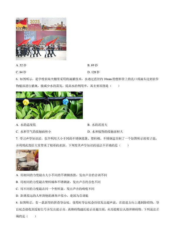 18119272第3页