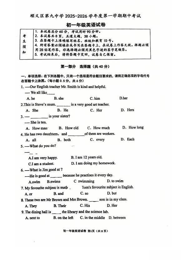 18119273第1页