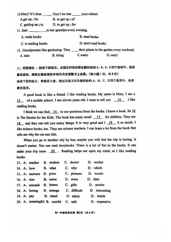 18119273第2页