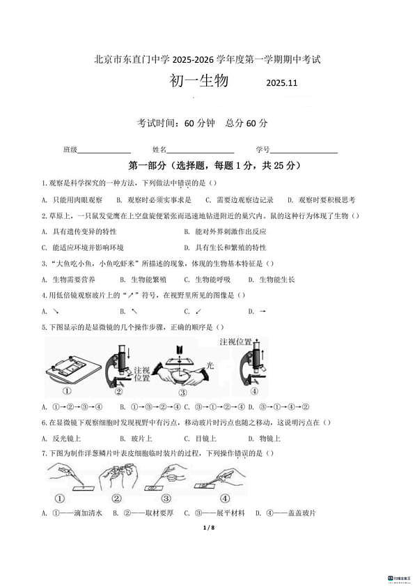 18119274第1页