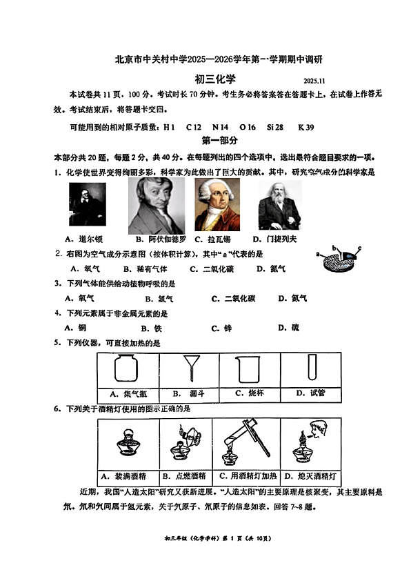 18119276第1页