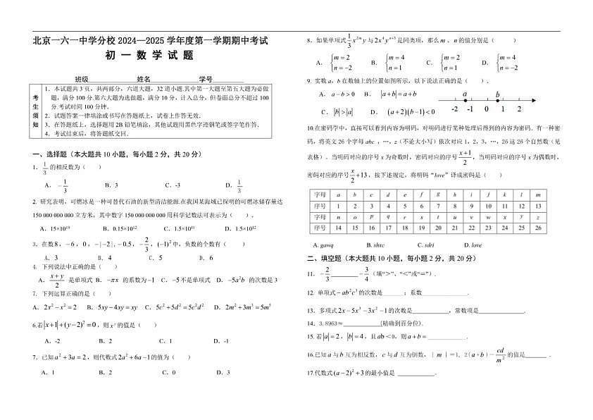 18119279第1页