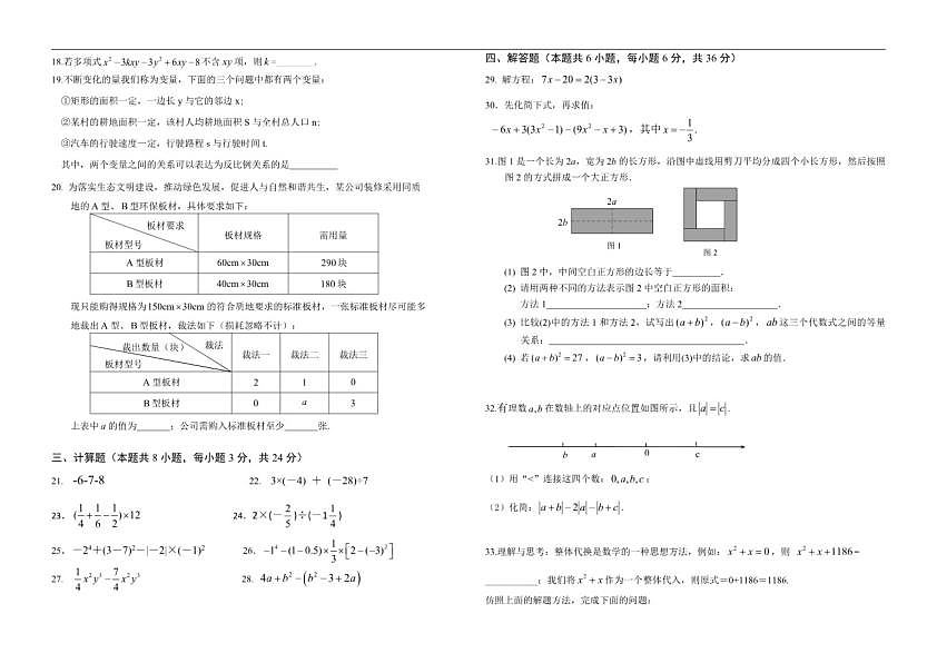 18119279第2页