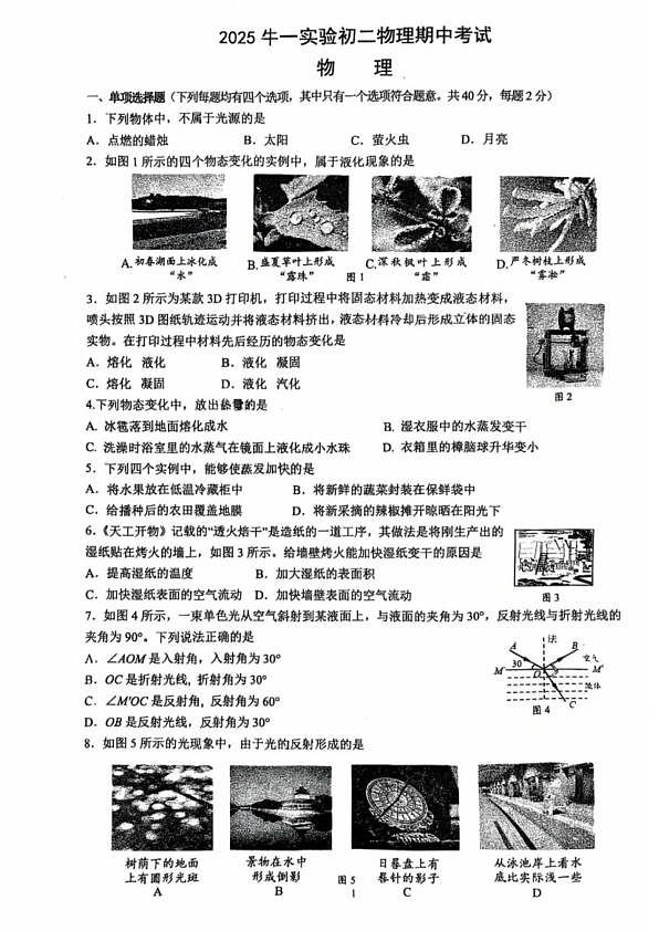 18119285第1页