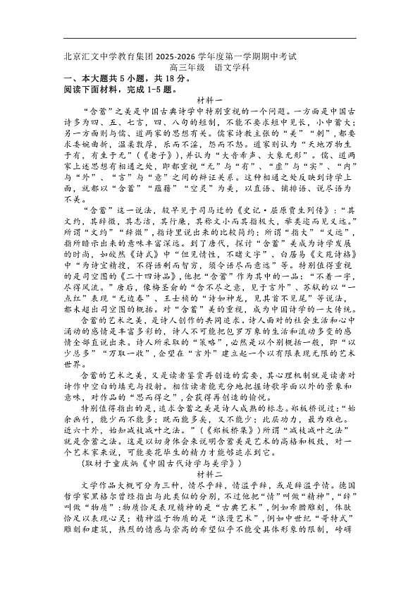 18119286第1页