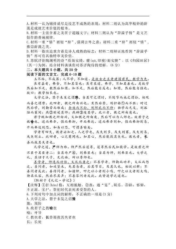 18119286第3页