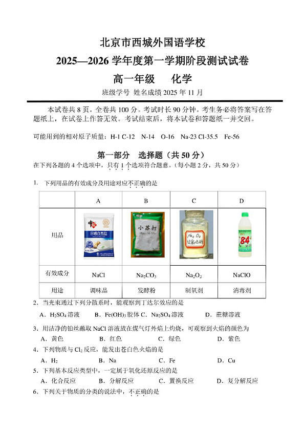 18119296第1页