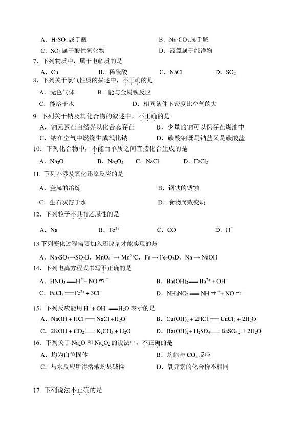 18119296第2页