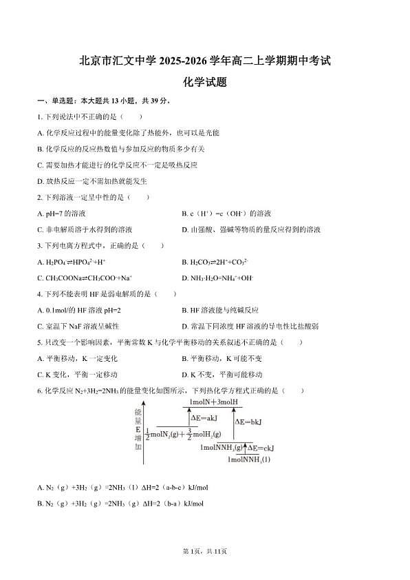 18119303第1页