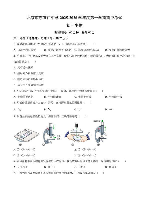 18119304第1页