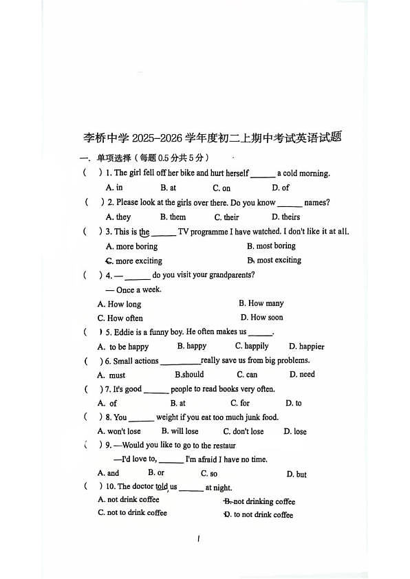 18119309第1页
