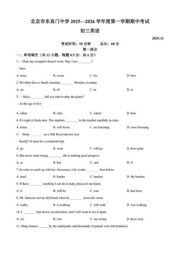 18119312第1页