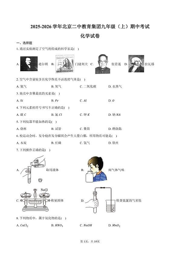 18119314第1页