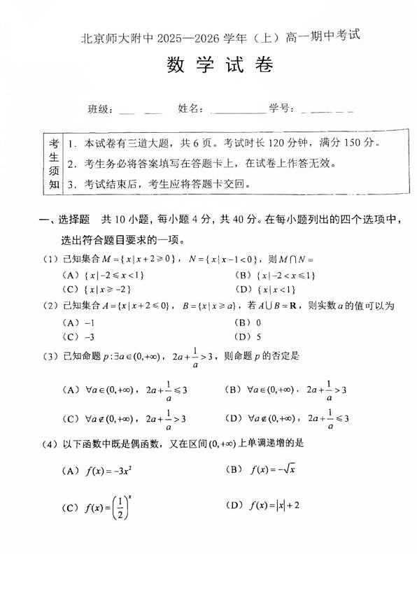 18119317第1页