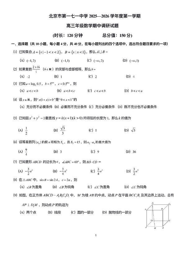 18119318第1页