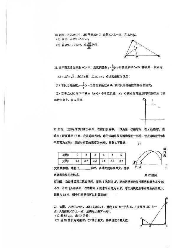 18119324第3页