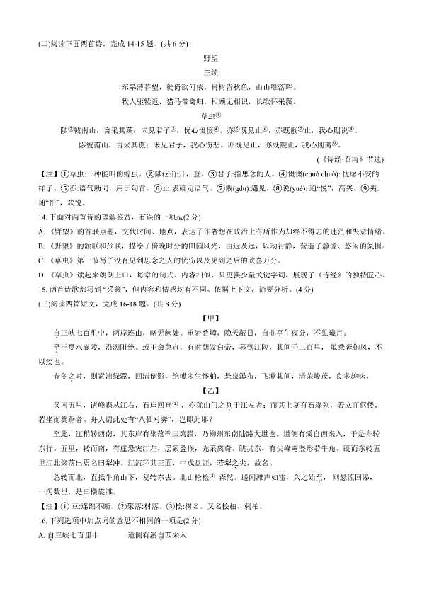 18119332第3页