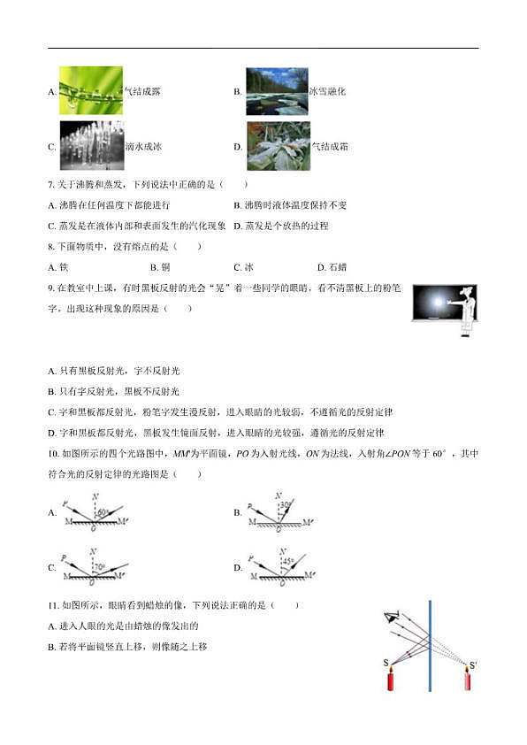 18119334第2页