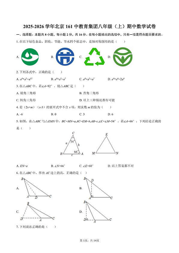 18119341第1页