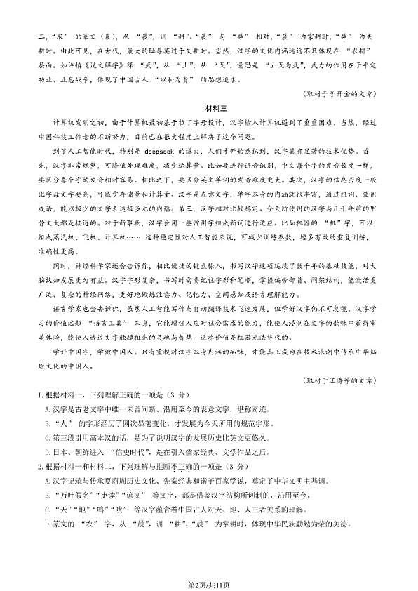 18119371第2页