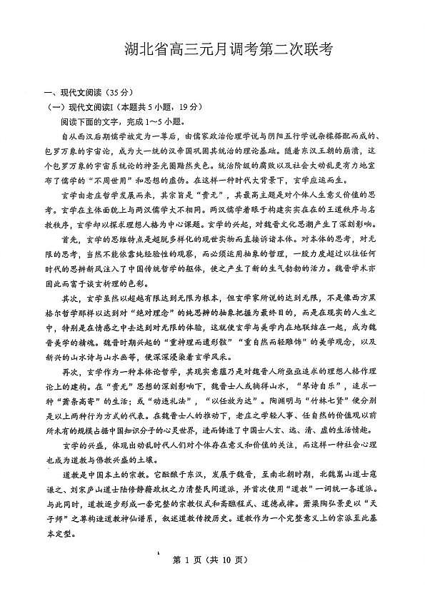 18119373第1页