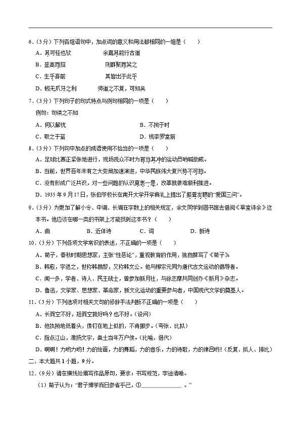 18119443第2页