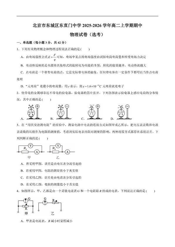 18119466第1页