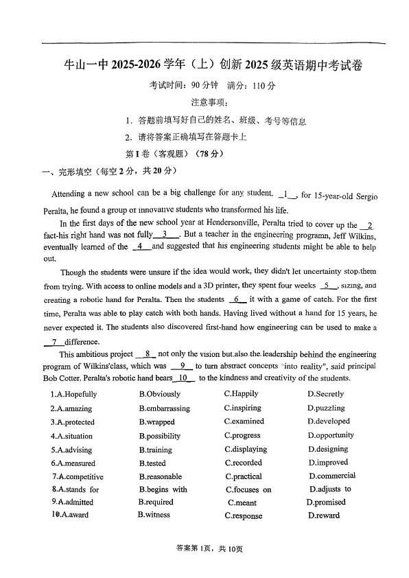 18119546第1页