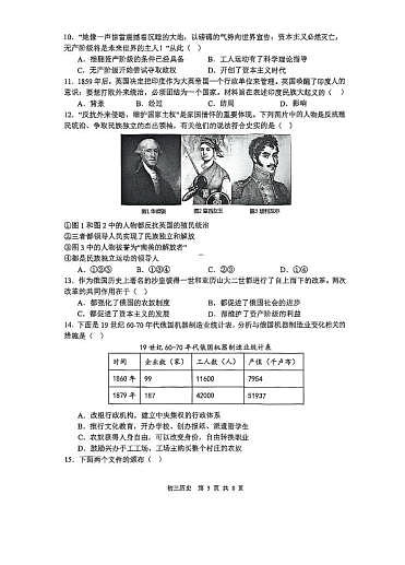 18119619第3页