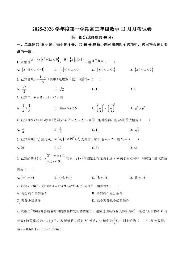 18119637第1页