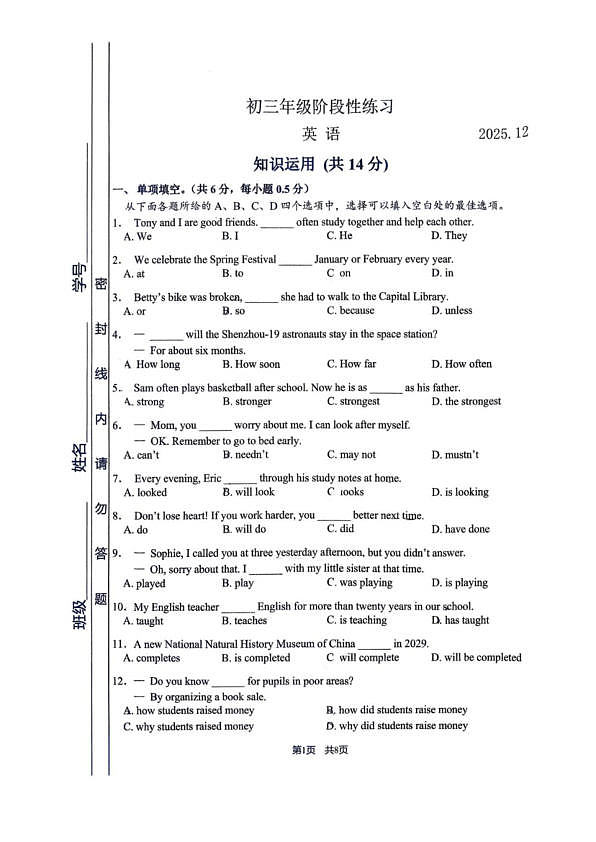 18119653第1页