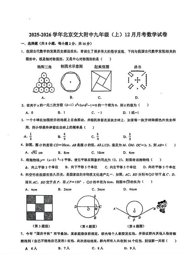 18119663第1页