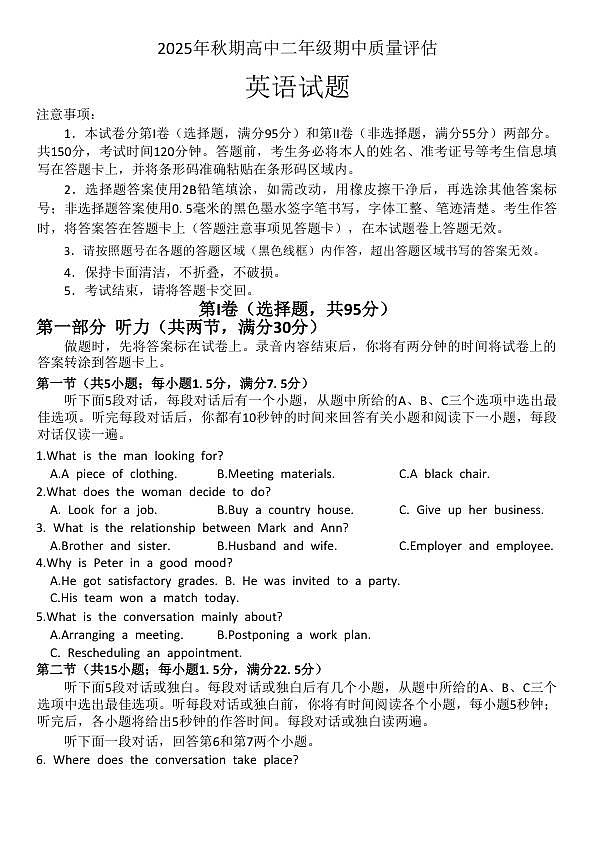 18119673第1页