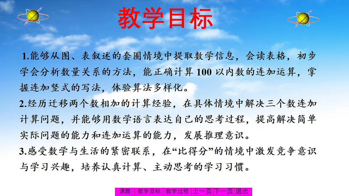 18119697第2页