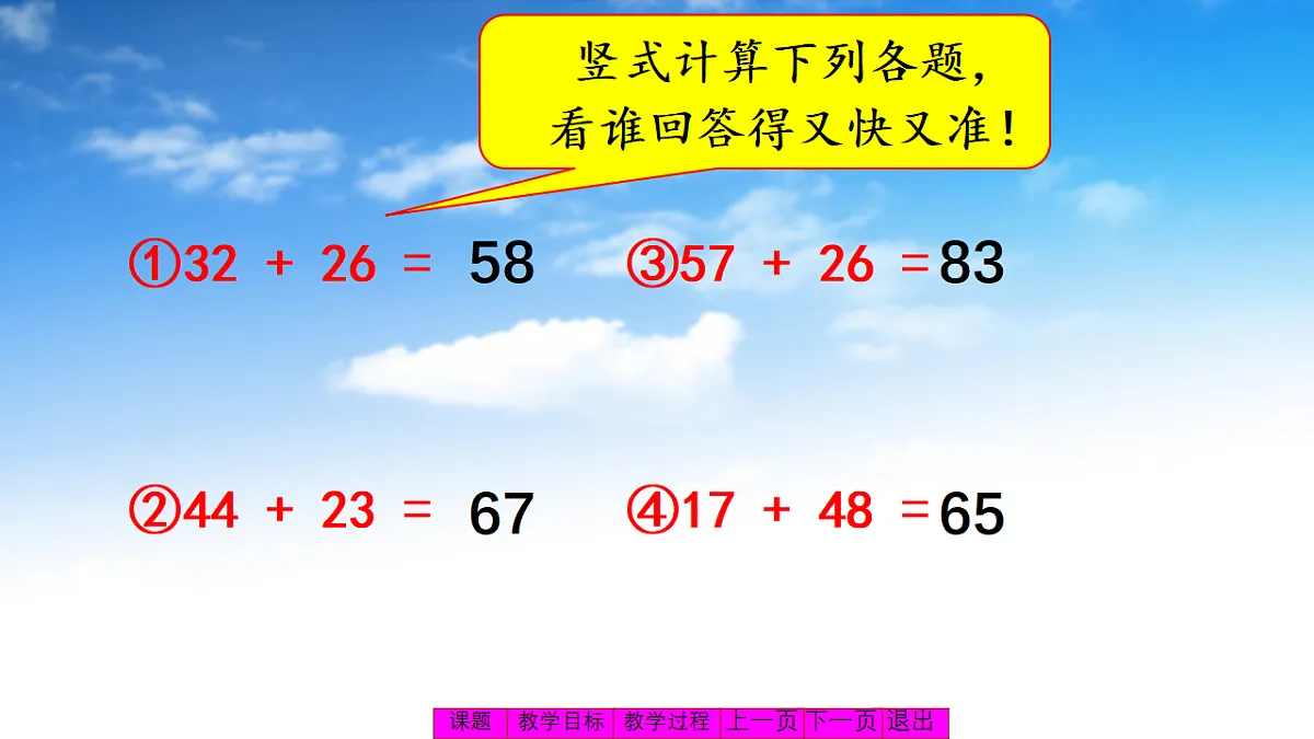18119697第5页