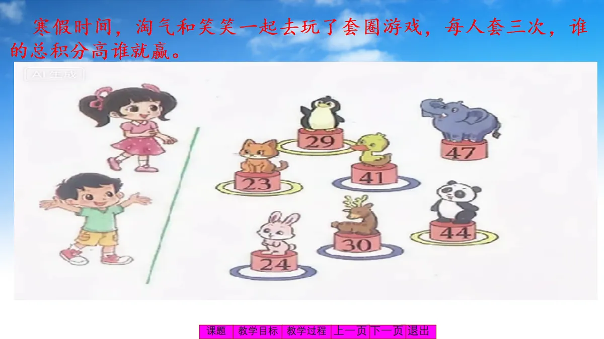 18119697第6页