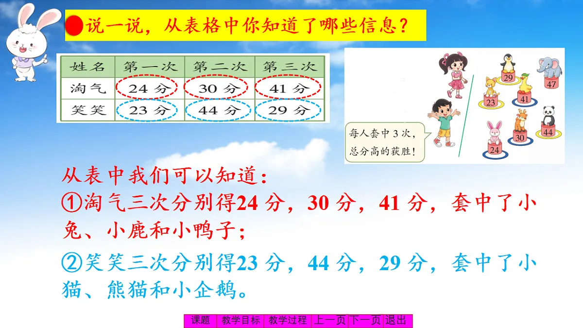 18119697第8页