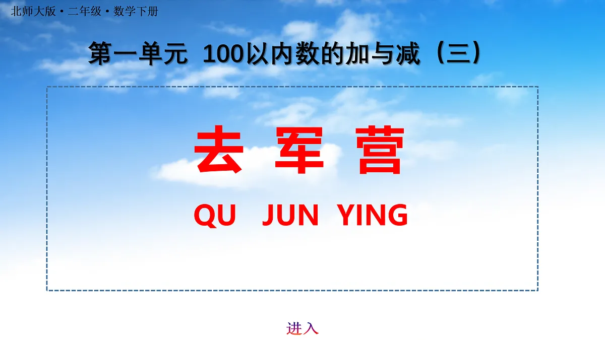 18119698第1页