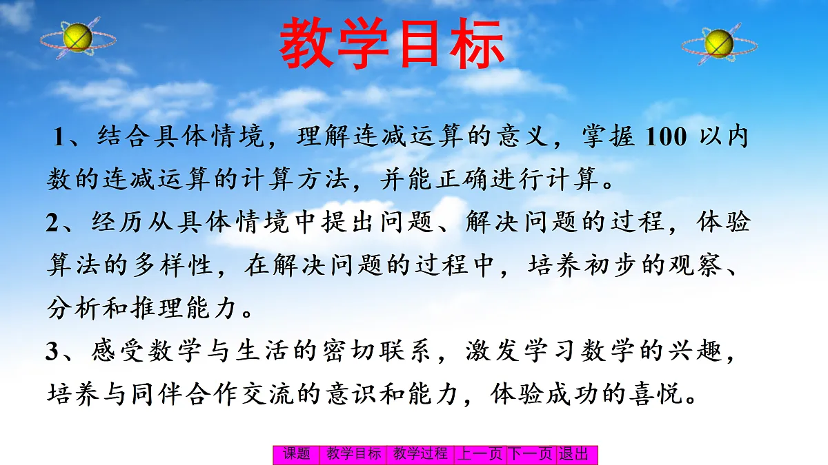 18119698第2页