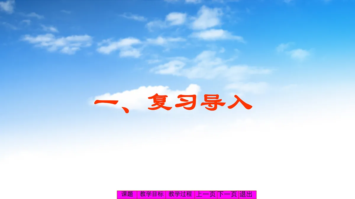 18119698第4页