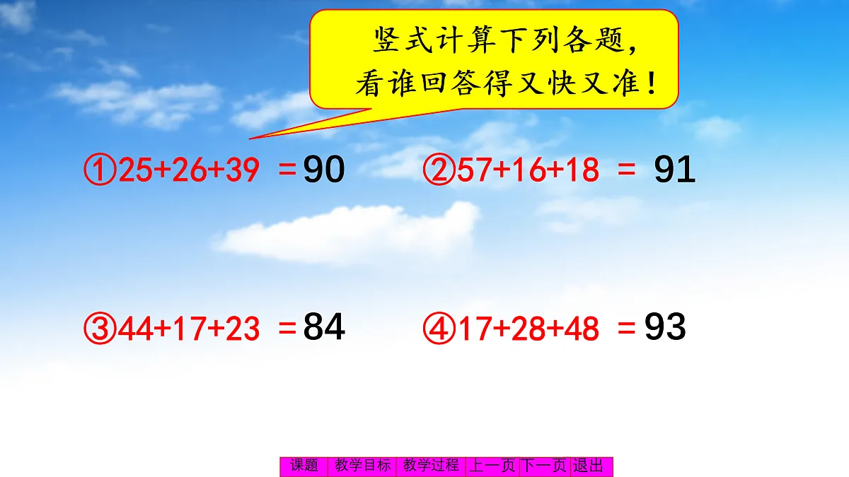 18119698第5页