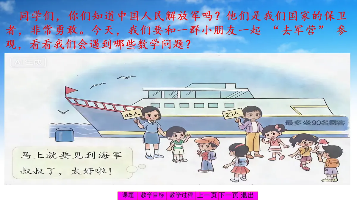 18119698第6页